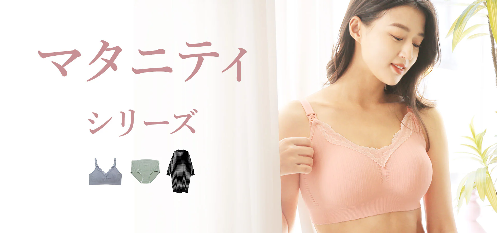 サイクリング